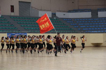 舞动健美青春 展现马克思主义学院风采