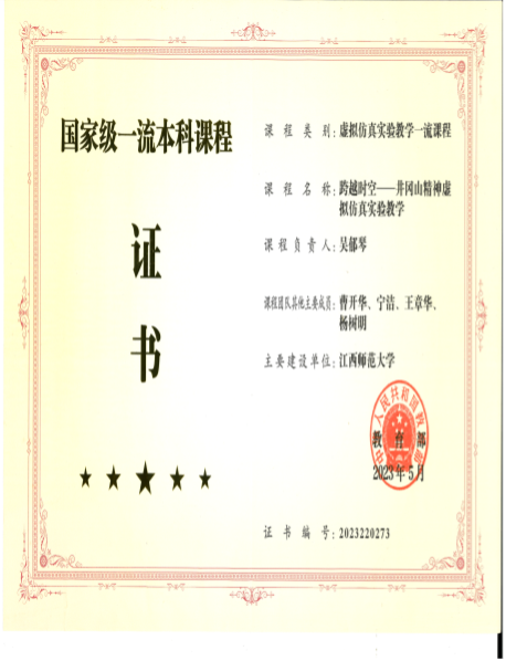 微信图片_20231228094435.jpg