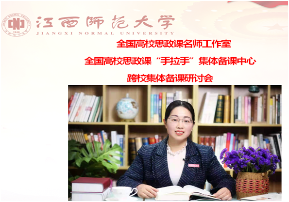 江西师大美术学院老师图片